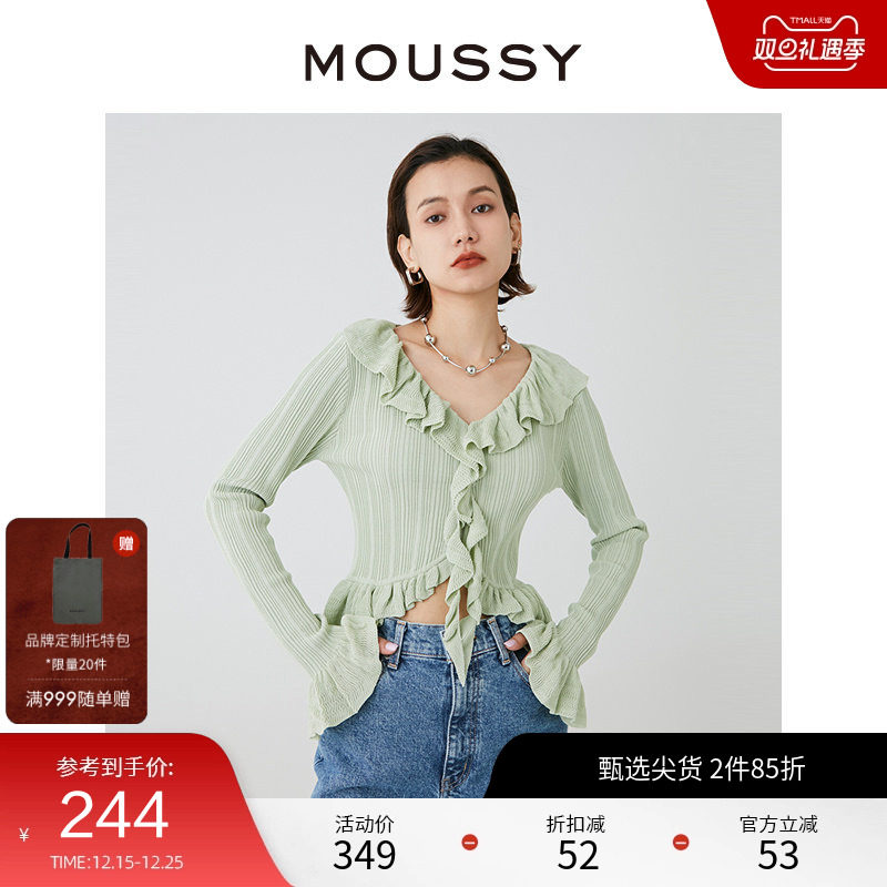 MOUSSY温柔清冷风荷叶边针织开衫