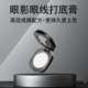 栀朴透明显色神器眼影胶防晕染不脱妆轻盈服帖眼影眼线打底膏