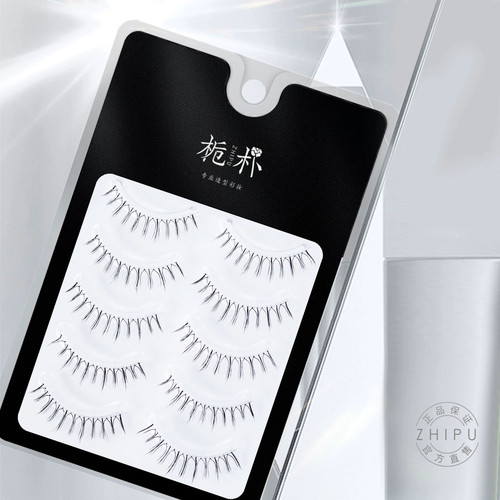 【栀朴假睫毛】上睫毛l手勒鱼线梗进口高品质l柔软纯手工-X01