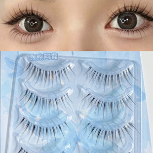 超长仙子毛fk26空气感上镜轻盈甜野假睫毛 韩式透明梗整条XUXU UP