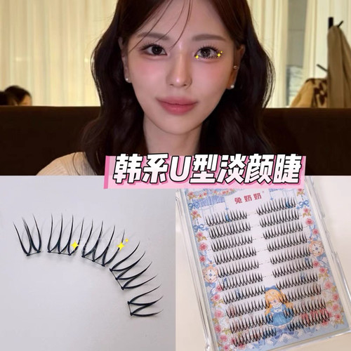 兔奶奶X16化妆师推荐女团爱豆假