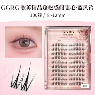 GGRG歌苒新款上睫毛蓝风铃升级款双排小火苗妈生自然款分段上睫毛
