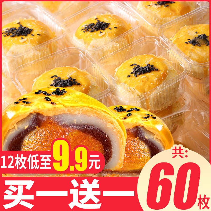 千丝整箱雪媚娘好吃不贵早餐面包