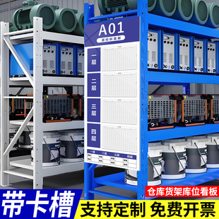 仓库管理看板标识牌货架看板指示牌工厂库房物料目视化库位提示牌仓库分区可擦写标示牌先进先出仓库标识牌