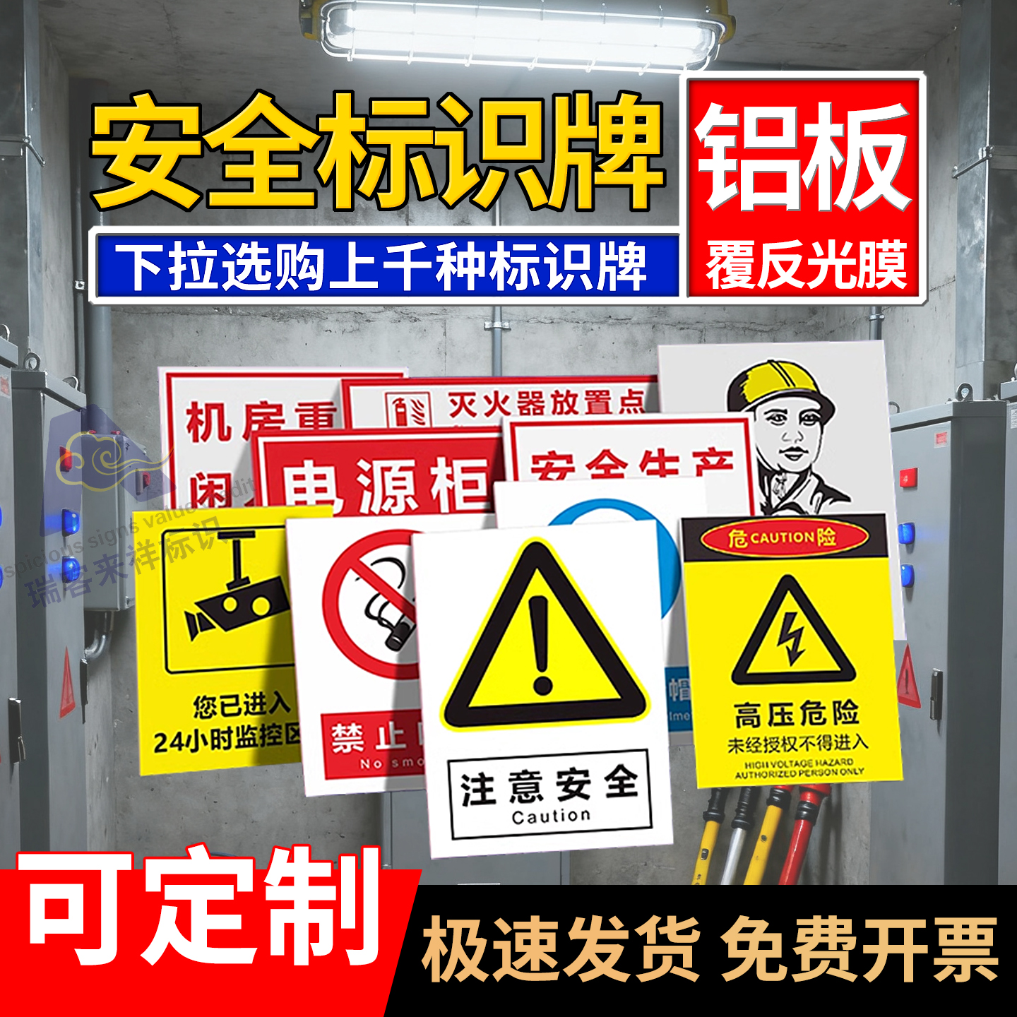 建筑施工警示牌道路工地安全标识牌正在施工铝板告示牌前方施工标志牌工程现场楼层牌大字标语八大员五牌一图