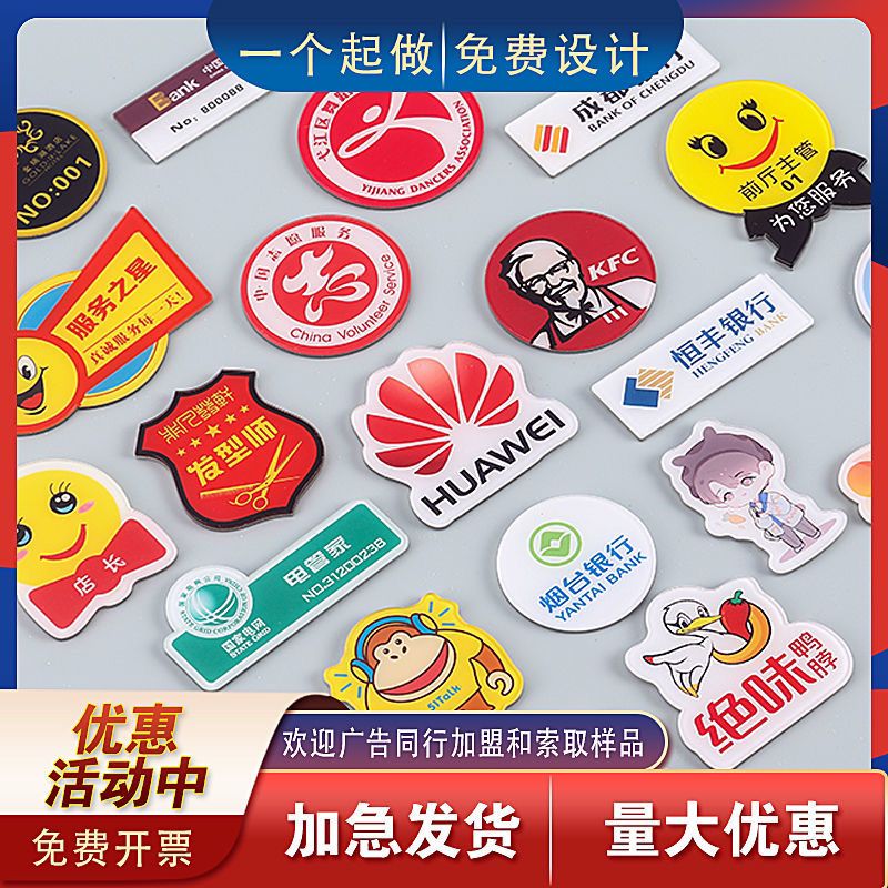 企业批量购买更优惠