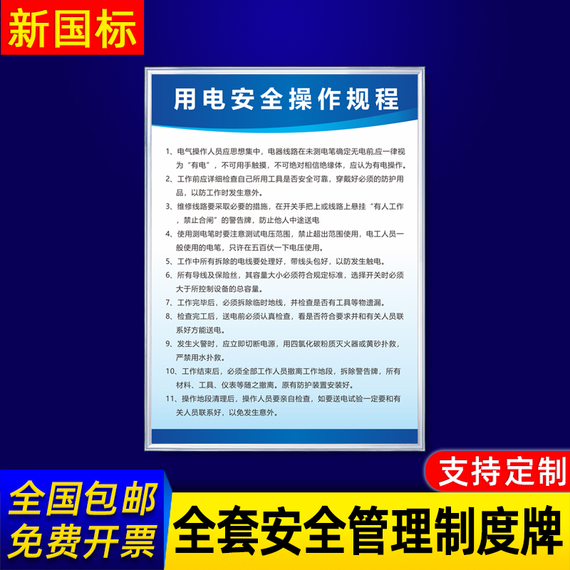 企业批量购买更优惠