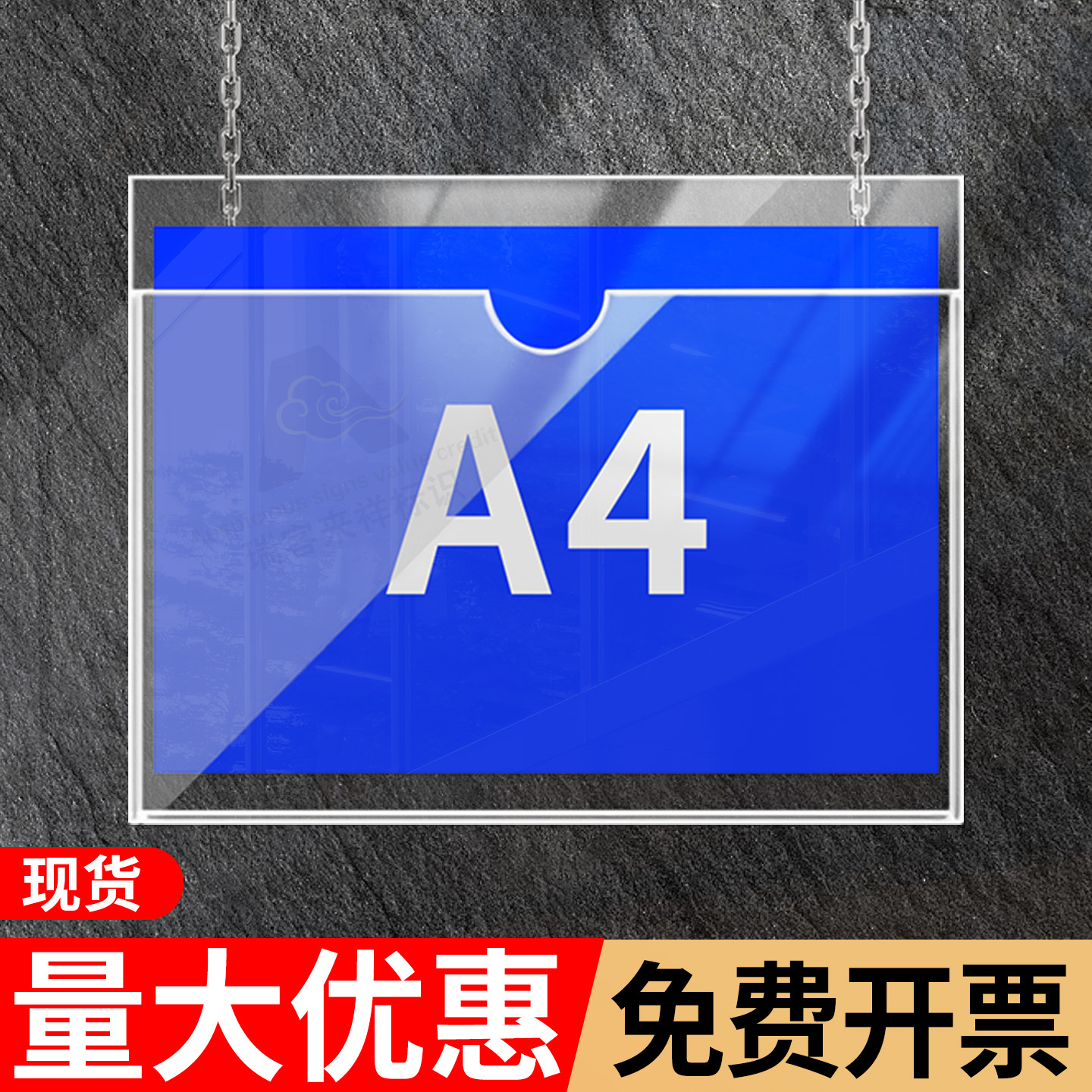 亚克力悬挂吊牌卡槽可更换