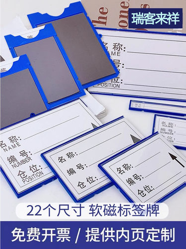 100个装全磁标识贴标志牌强磁力标签贴材料卡物料卡货架仓位物资