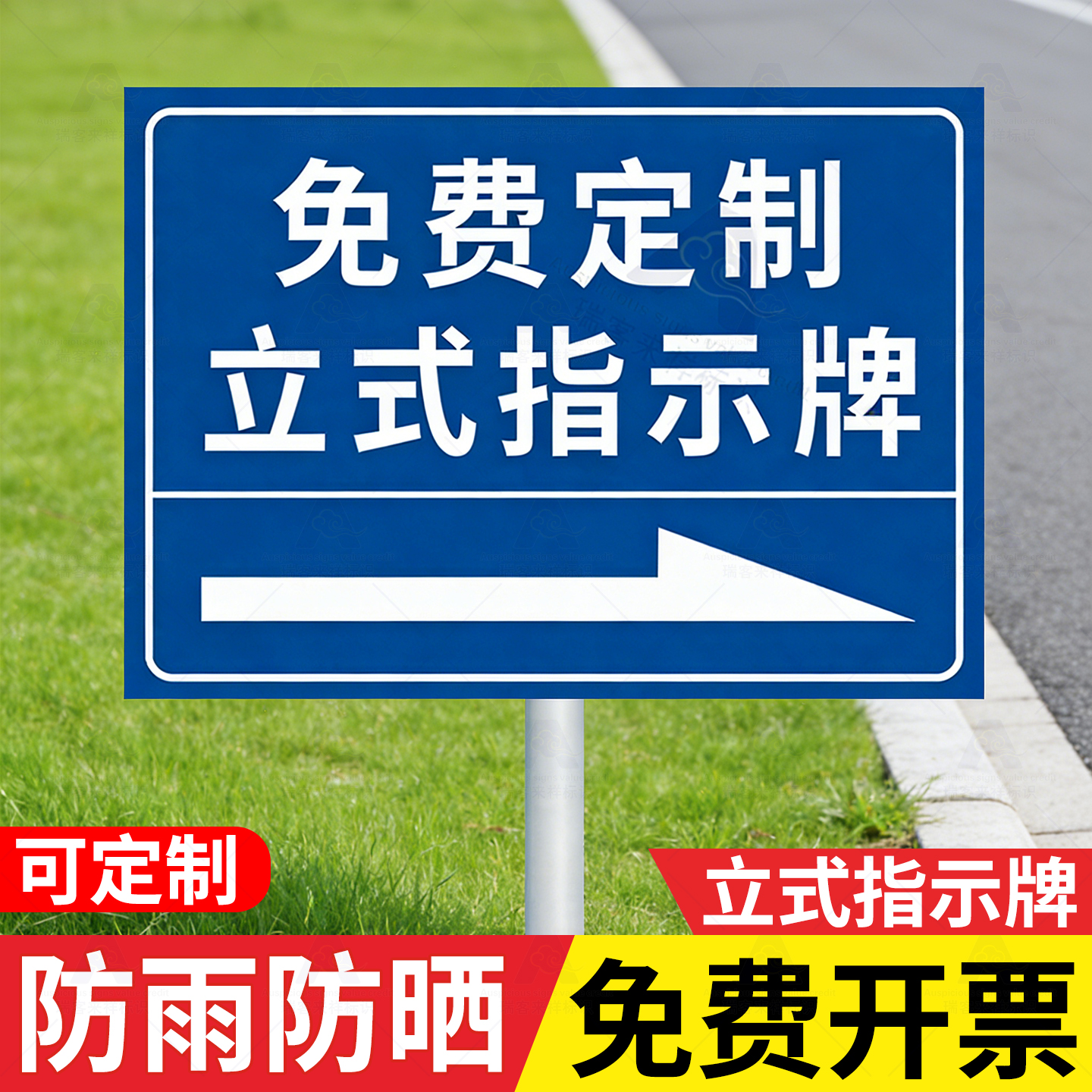 户外不锈钢反光导向插地牌定制