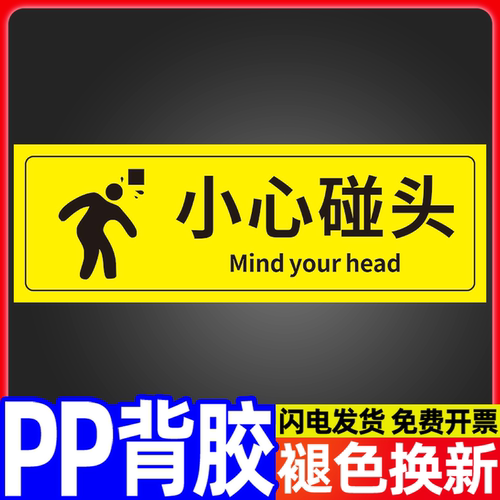 定做企业公司创意提示牌