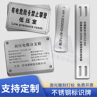 牌圆形金属数字牌空白电缆阀门设备打标专用标识铭牌铝合金丝印腐蚀激光雕刻标牌铭牌定制 不锈钢激光打印号码