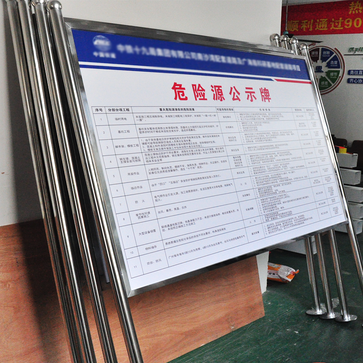 五牌一图宣传栏不锈钢