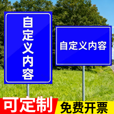 户外不锈钢立式展示牌