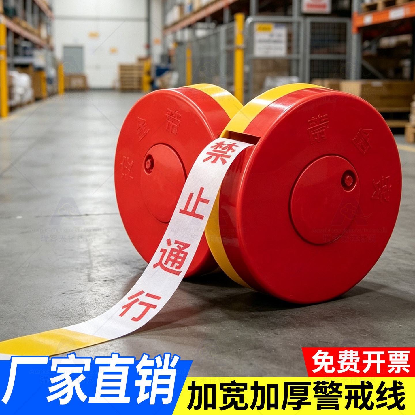 安全线警戒带伸缩100米50盒装警示带隔离带一次性注意安全手提式图片