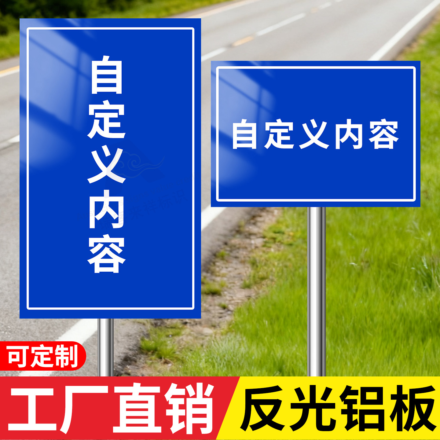 广告定制展示牌户外立式指示牌