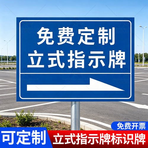 户外不锈钢反光导向立柱牌定制