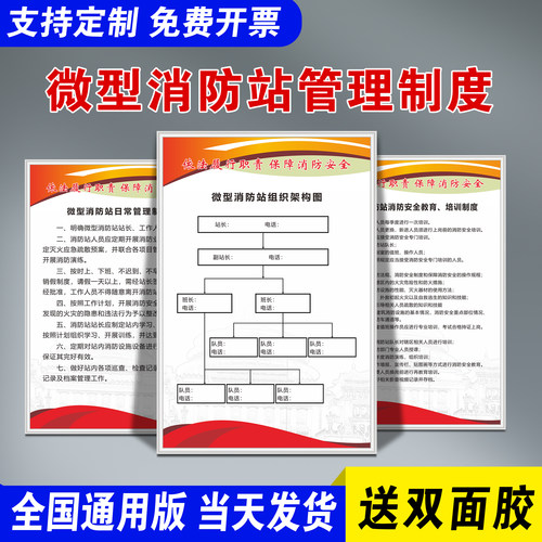 企业批量购买更优惠