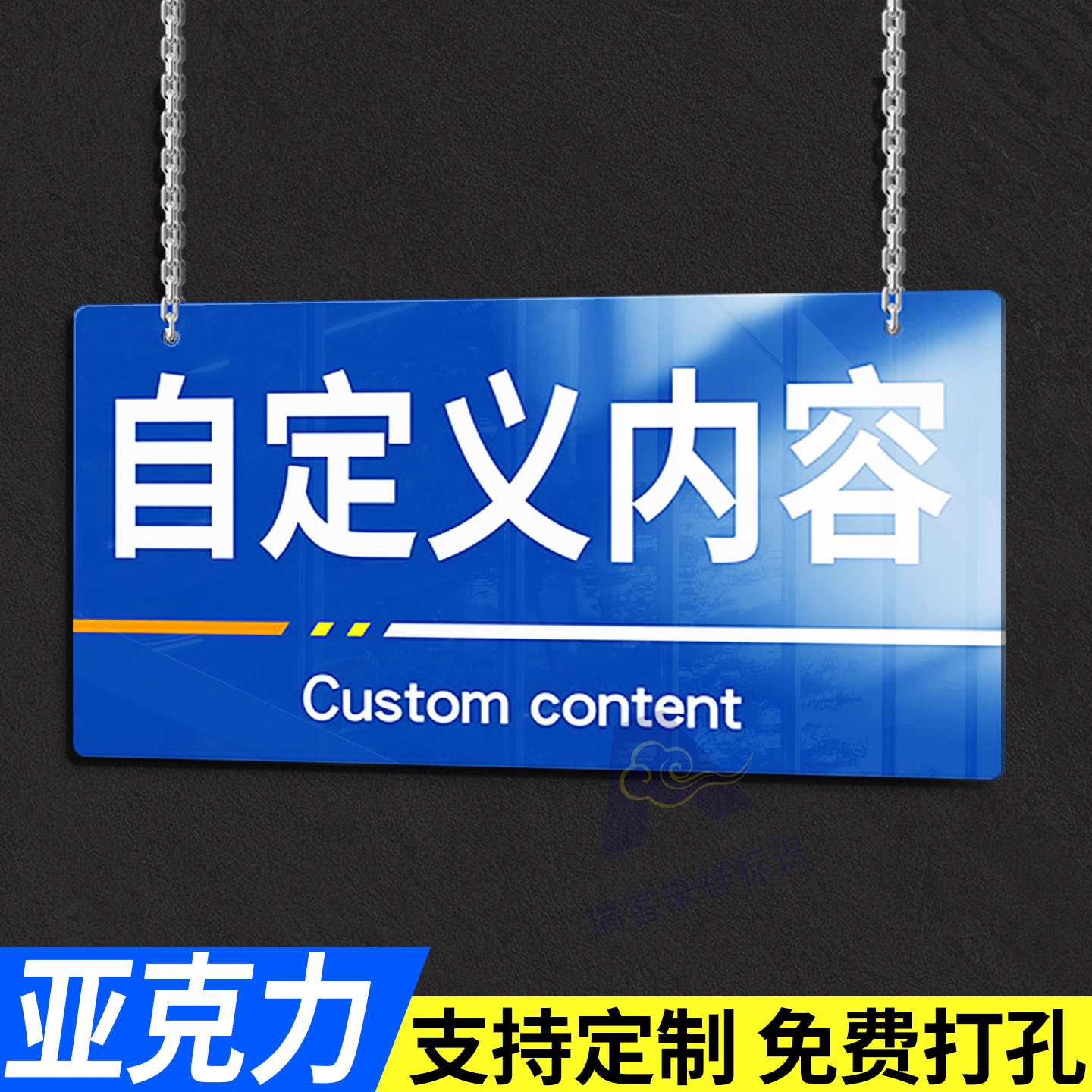 仓库区域划分标识牌亚克力工厂生产车间分区挂牌办公室门牌指示牌成品区库房标示厂区食品厂货架物料标志定制