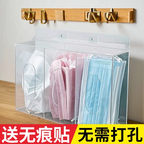 一次性口罩手套收纳盒免打孔