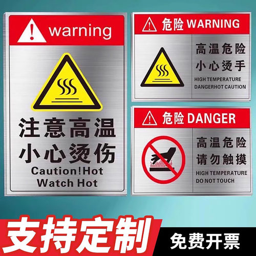 可定制/支持定制/任意定制