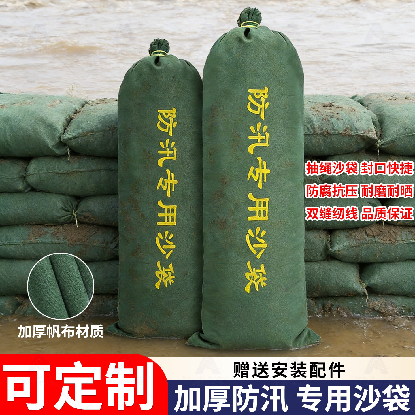消防抗洪物业防汛防洪专用沙袋帆布加厚吸水膨胀阻水编织沙包家用,五金/工具,防汛沙袋/消防沙袋/防水沙包,淘宝优惠券,粉丝福利购,淘宝优惠卷