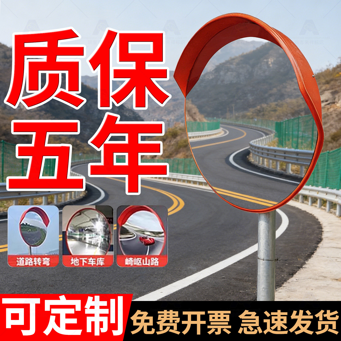 道路交通盲区反光凸面镜室内外球面镜广角镜高清凹凸镜地库转角镜