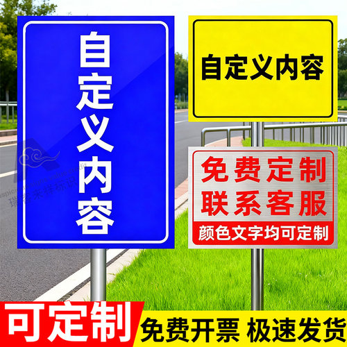 户外广告牌立柱抱箍标识牌