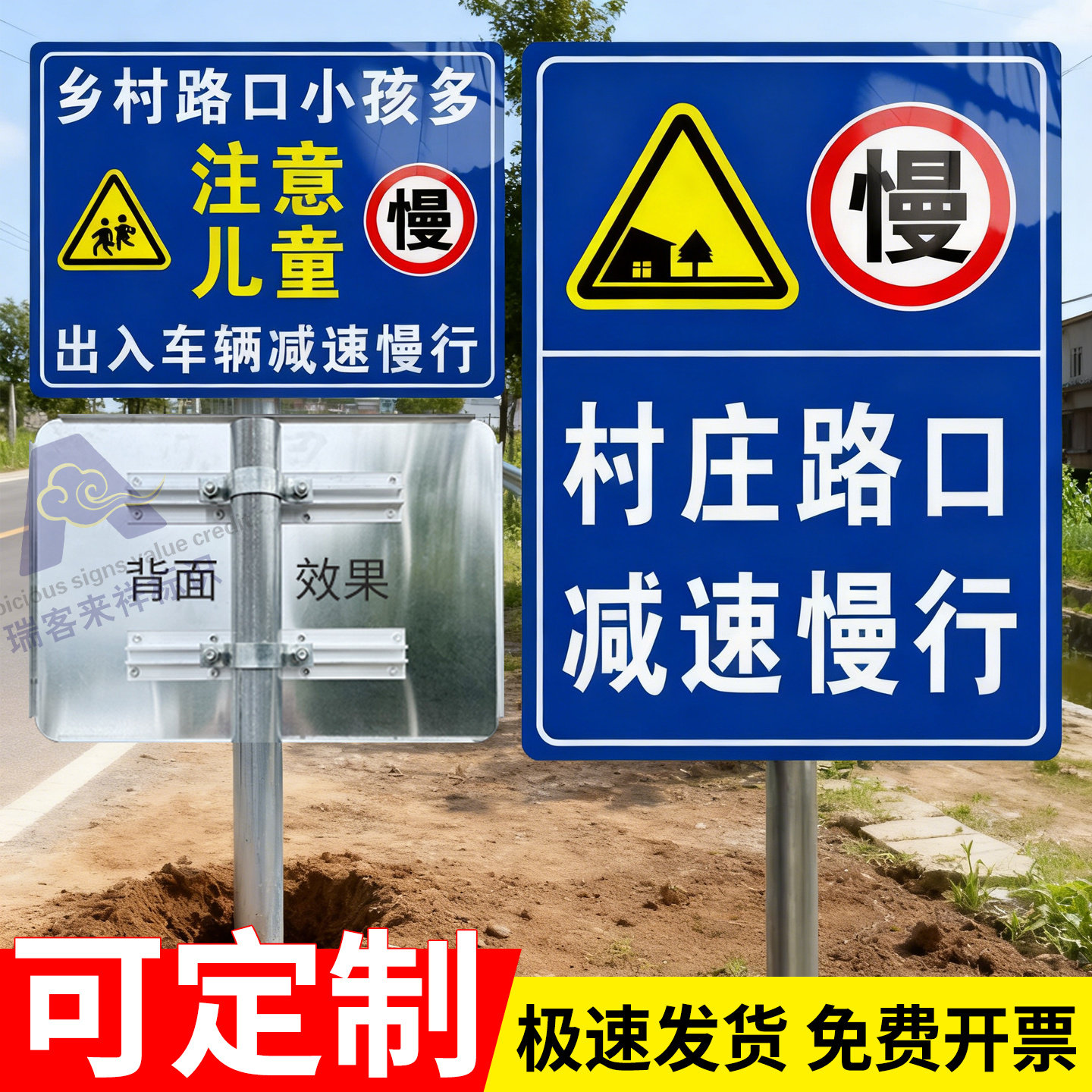 村庄指示牌路口减速慢行标识牌乡村路口出入车辆注儿童安全警告提示告知牌车辆进入厂区减速慢行户外立牌定制图片