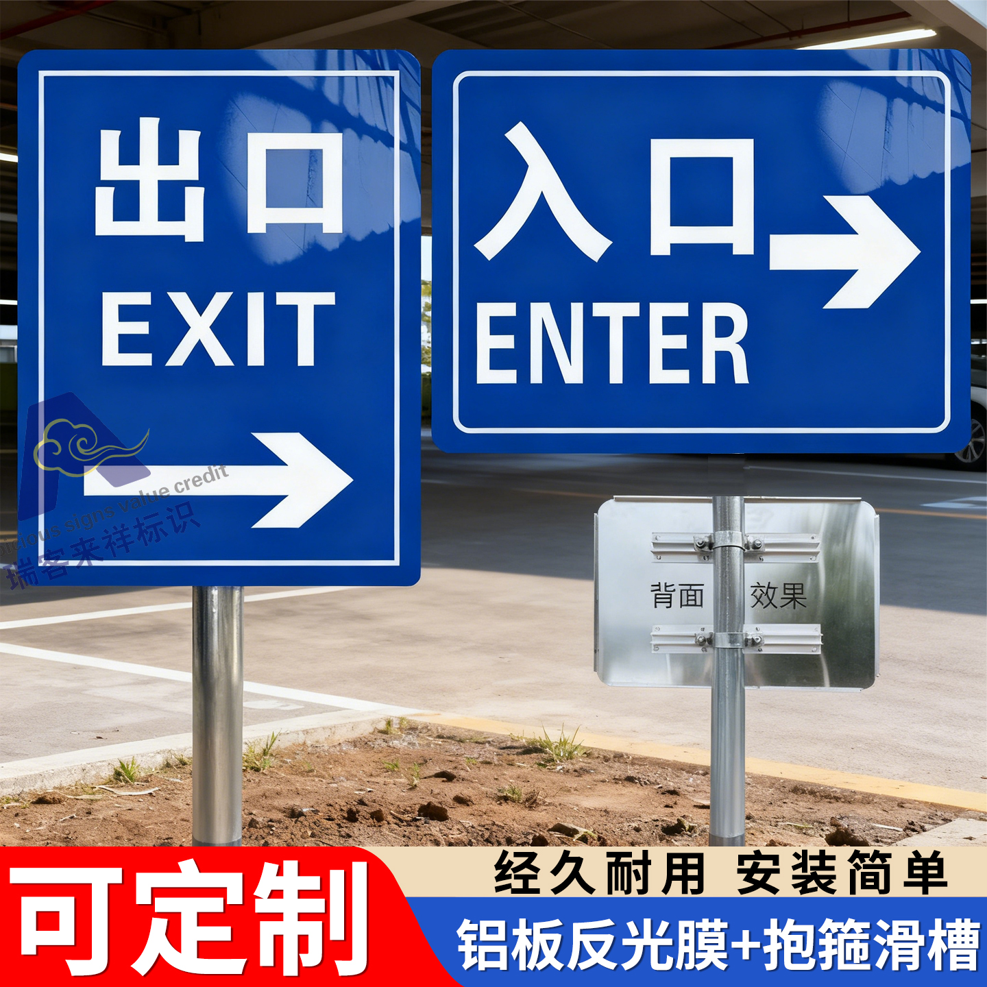 出口入口提示指示牌公共场所地下车库出入口铝板警示标志牌加油站商场超市小区酒店广场进出口交通安全标示牌