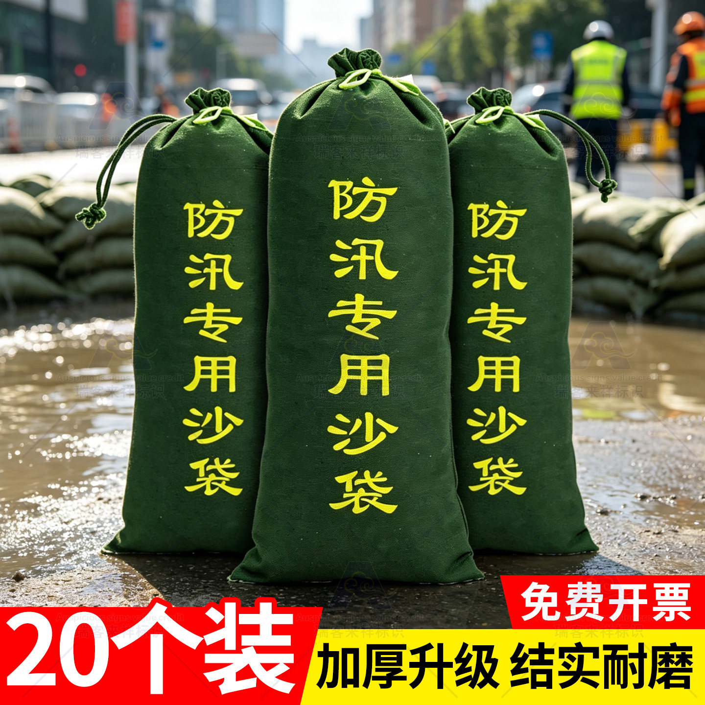 沙袋空袋子加厚帆布防汛防洪专用沙包袋家用防水挡阻水吸水膨胀袋