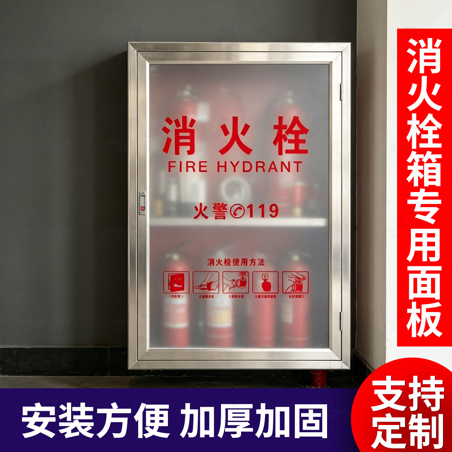 亚克力消火栓箱柜消防箱图片