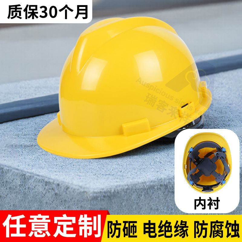 安全帽工地黄色国家电网南方电网建筑工程施工3C认证定制透气头盔