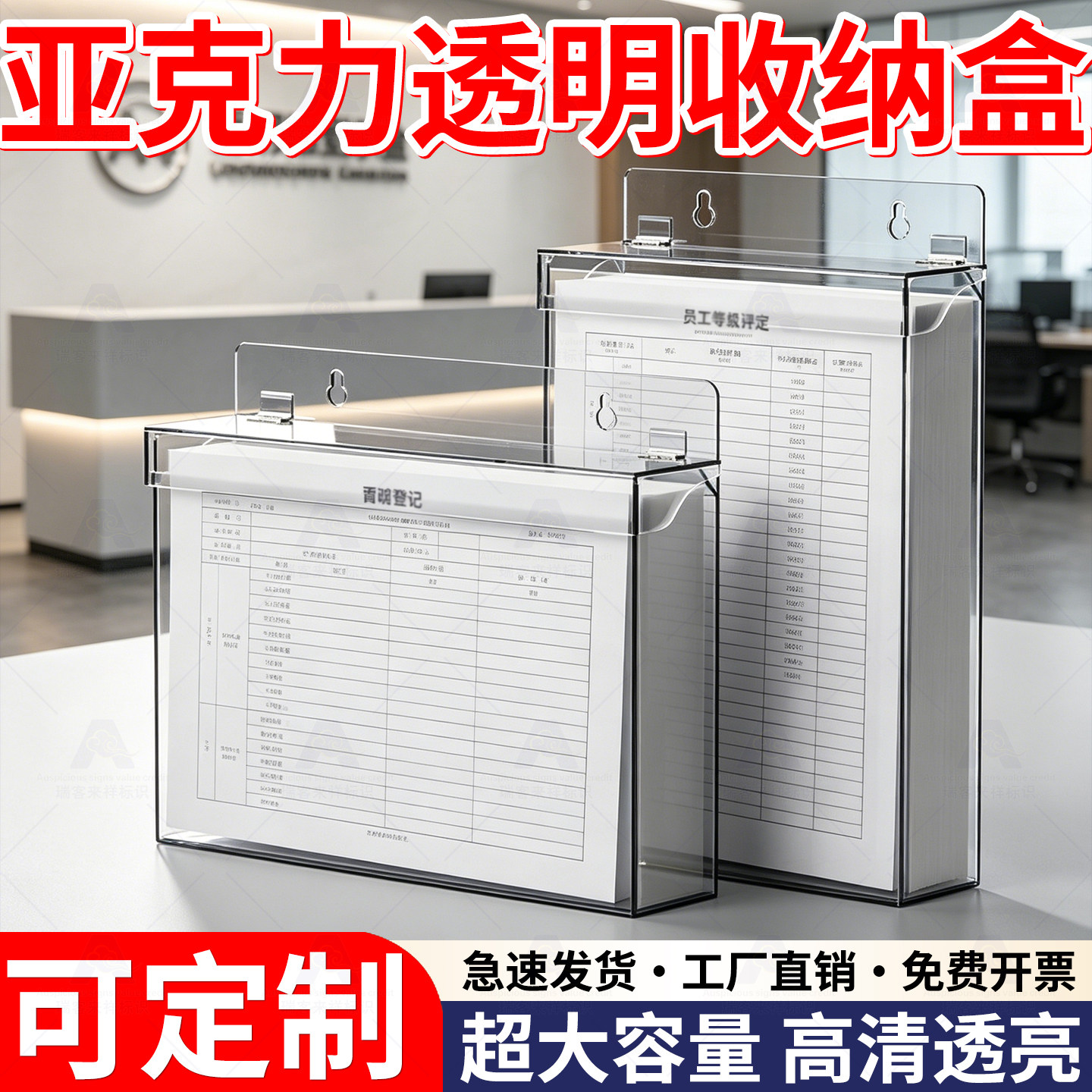 亚克力A4户外防尘防水翻盖盒图片