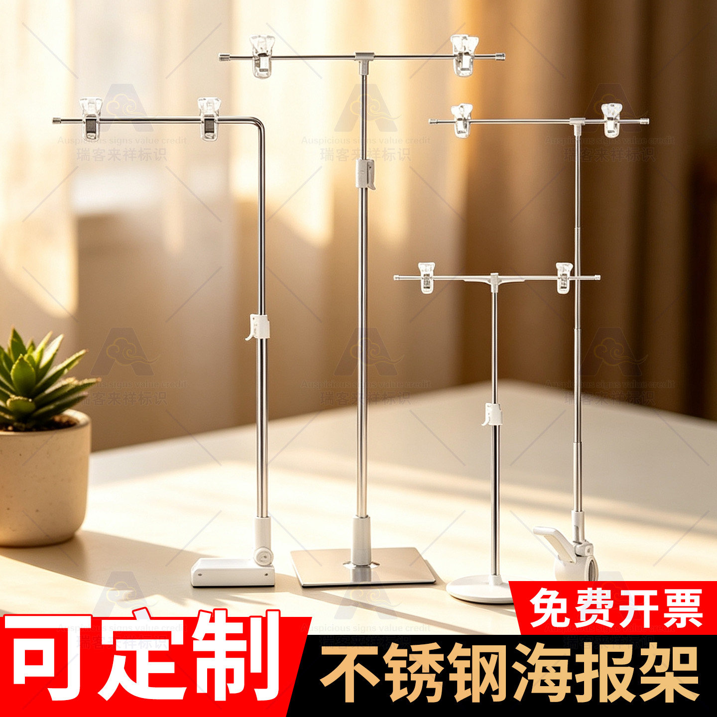 海报架POP展示架KT板广告t型展架立架夹不锈钢桌面支架标识牌定制图片