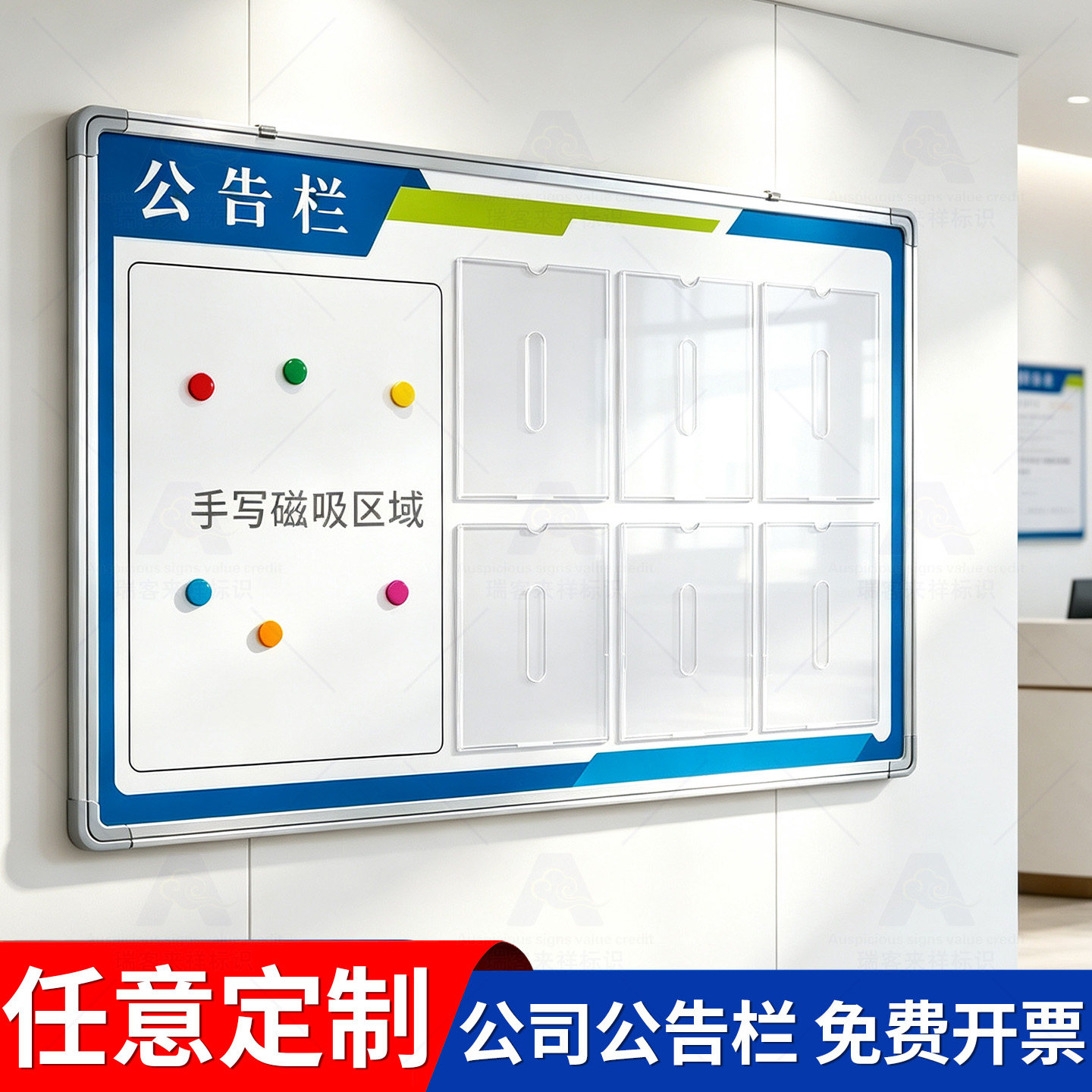 学校通知栏定制宣传栏