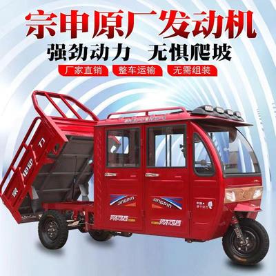 全新汽油双排三轮摩托车