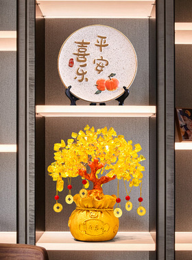 新款黄发财树摆件客厅酒柜办公室聚财摇钱树装饰新店开业礼品定制