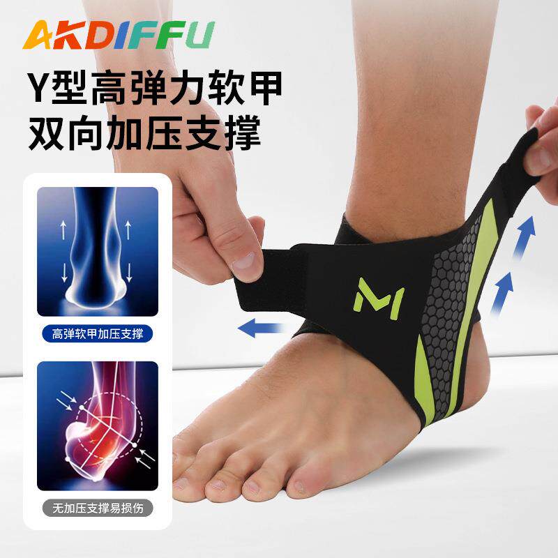 热销护踝轻薄运动护踝套加压健身可调节脚腕袜篮球护踝礼物