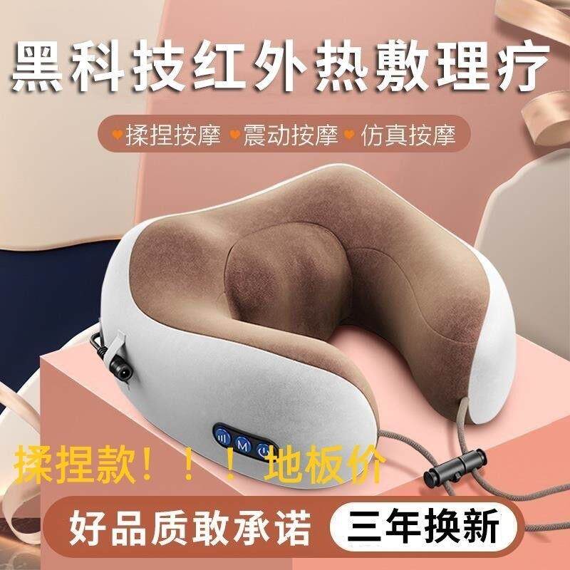 揉捏加热脖子枕u型u形办公午睡学生午休源头工厂包邮一件礼物
