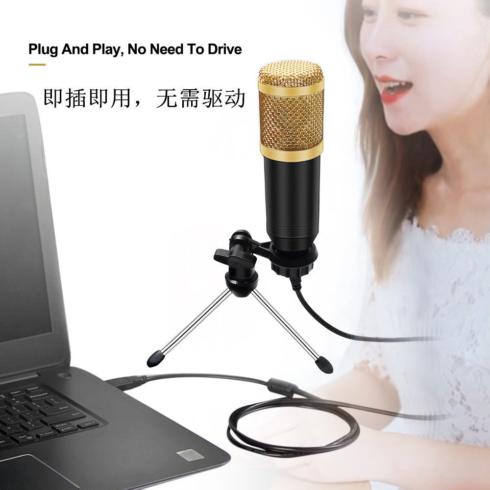 BM800USB电容麦克风麦克风手机电脑网络主播K歌录音话筒