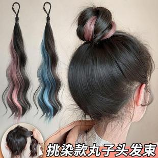 自绕式丸子头仿真发挑染发束花苞头盘发发髻发圈扎发神器发包假发