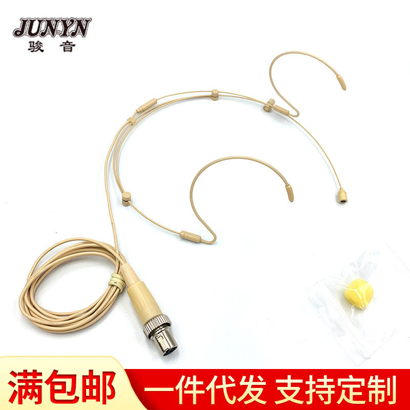 供应头戴耳挂式麦克风mini迷你微型话筒音响分体式插头