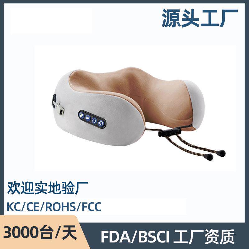 多功能U型枕记忆棉便携式车载旅行电动颈部颈椎按摩器U型按摩礼物