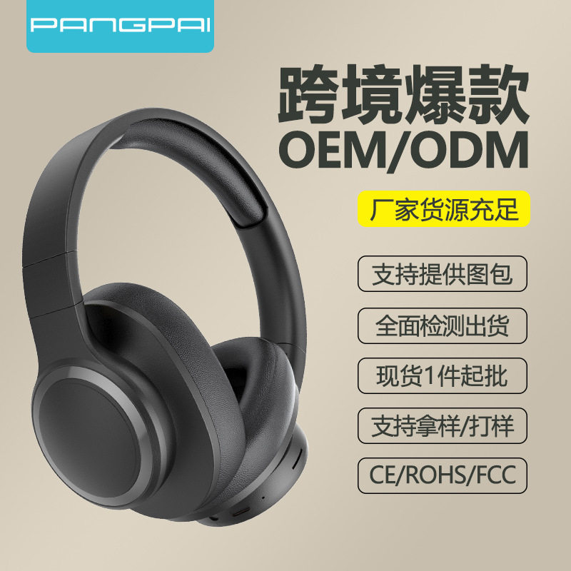 头戴式蓝牙耳机全包耳套FM插卡插线折叠运动无线音乐耳麦爆款