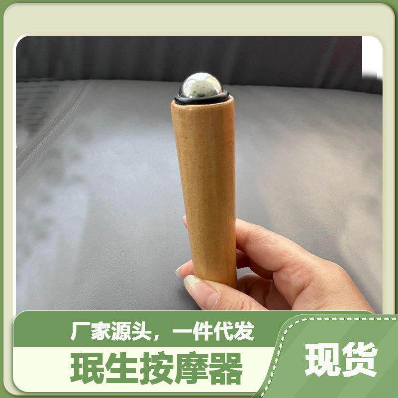 创意灯泡滚珠脸部按摩器迷你手拿禾木家用身体按摩疏通按摩器礼物