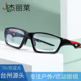 Новая галерея Myopia Gallery TR90 Anti -Motion Frame Gallery.