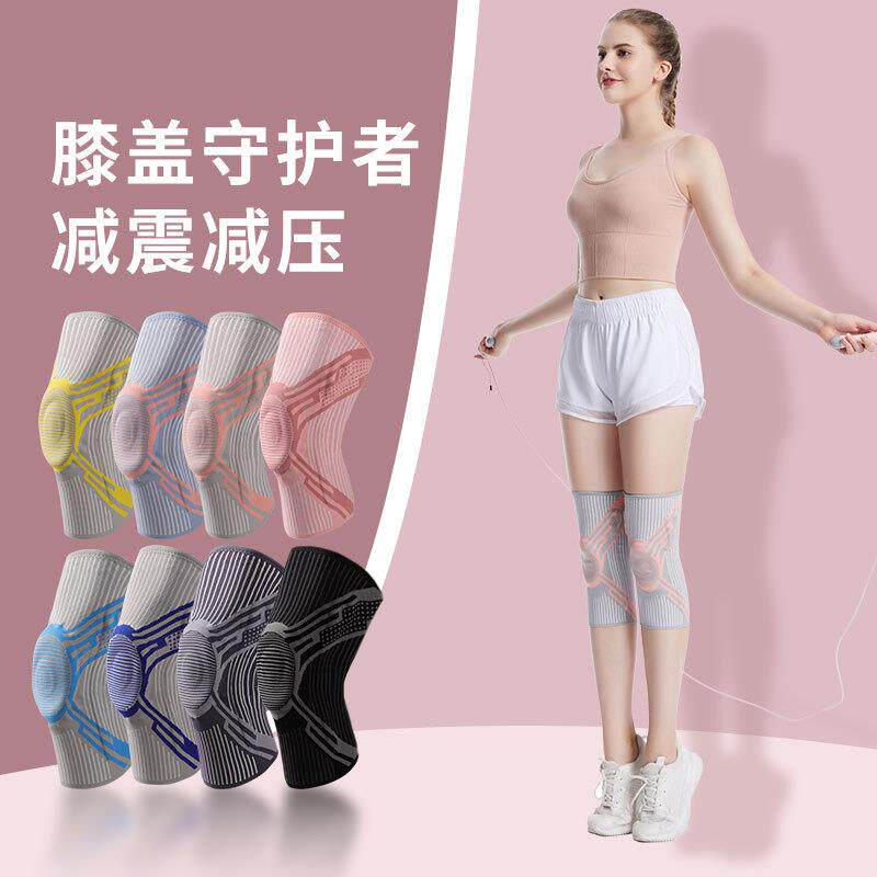 运动护膝篮球跑步护膝男硅胶支撑护膝关节保护髌骨带运动护具礼物