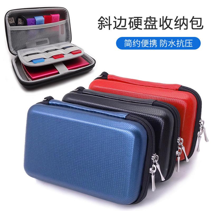 厂家现货 EVA移动硬盘包电源包耳机数据线数码配件收纳包硬壳防压