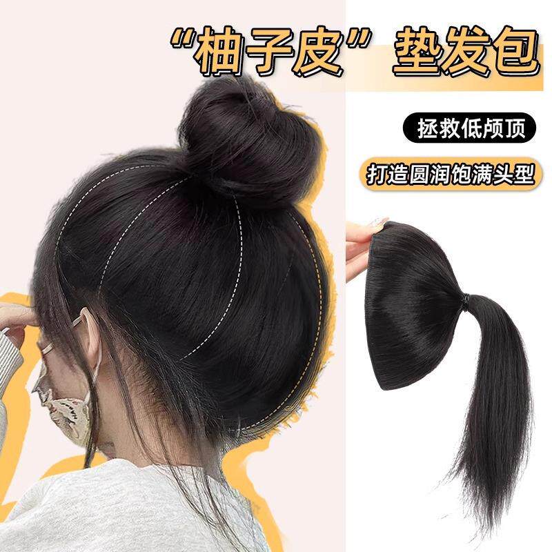 假发女网红柚子皮高颅顶蓬松头顶增发量后脑勺隐形垫发神器垫发包